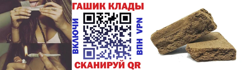 Где купить наркотики Артёмовский A PVP COCAIN Меф Канабис ГАШИШ