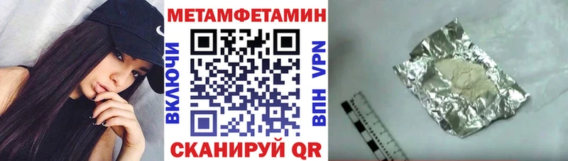 Amphetamine Розовый  mega зеркало  Артёмовский 