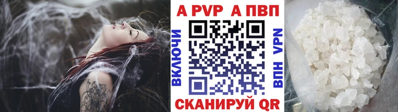 Alpha PVP СК КРИС Артёмовский