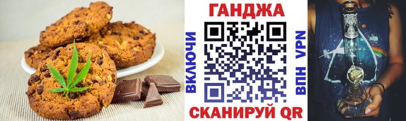 как найти наркотики  Артёмовский  Canna-Cookies конопля 