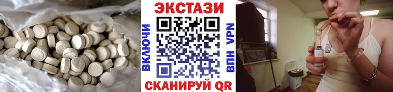 Экстази ешки  как найти закладки  Артёмовский 