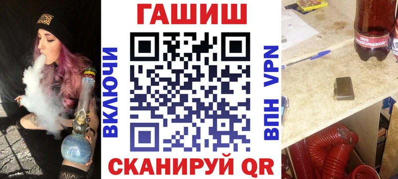 ГАШИШ hashish  Артёмовский 