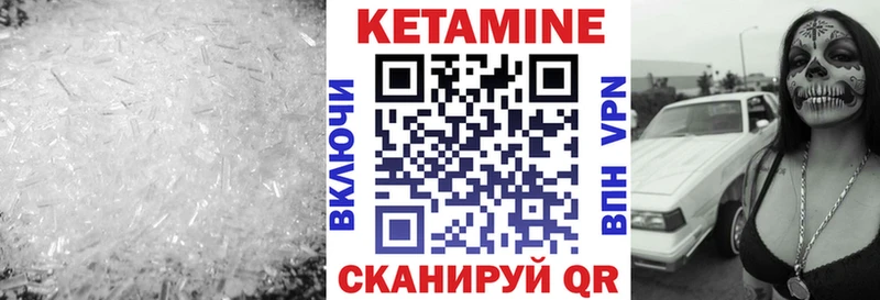 Кетамин ketamine  дарк нет наркотические препараты  Артёмовский  дарнет шоп 