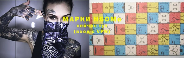 ПСИЛОЦИБИНОВЫЕ ГРИБЫ Армянск