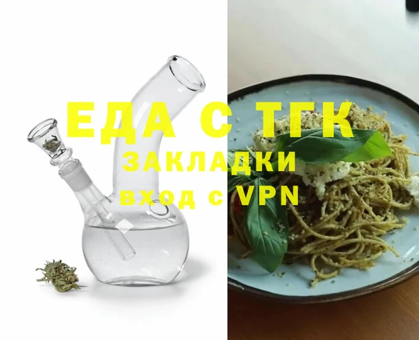 меф Алексин