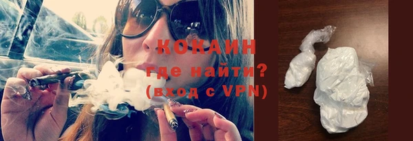 COCAINE Аркадак