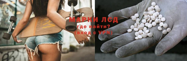 COCAINE Аркадак