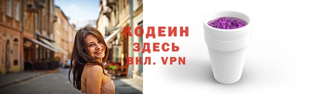 скорость Медногорск
