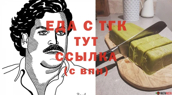 ПСИЛОЦИБИНОВЫЕ ГРИБЫ Армянск