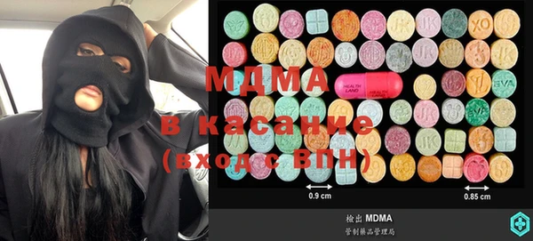 ECSTASY Мегион
