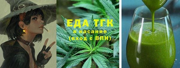 меф Алексин