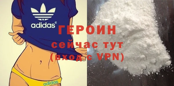 меф Алексин