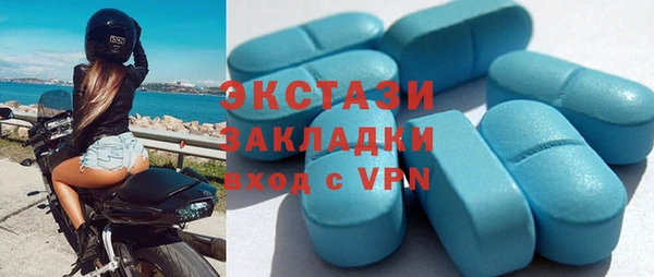 круглые Арсеньев