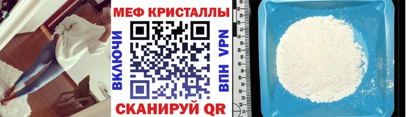 ссылка на мегу сайт  Артёмовский  МЕФ VHQ 