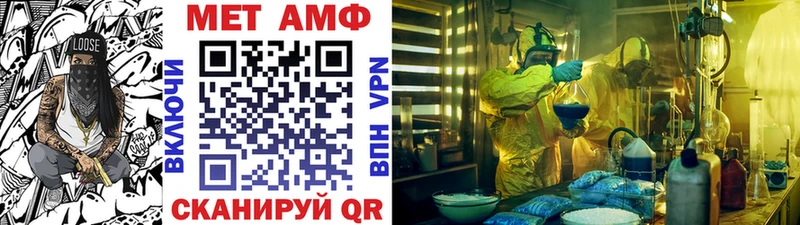 Метамфетамин винт  дарнет шоп  Артёмовский 