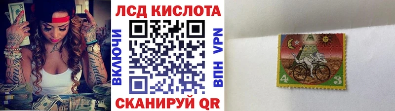 Марки N-bome 1500мкг Артёмовский